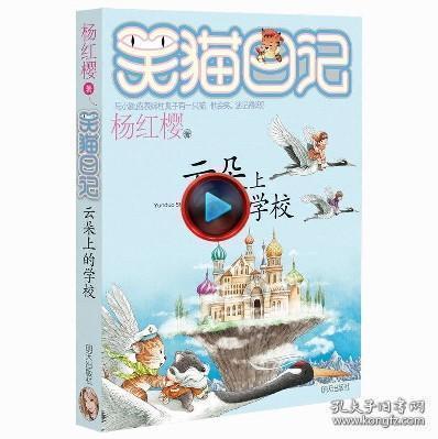 海南温蒂科技:飞语商城2024年会在古都西安隆重举行