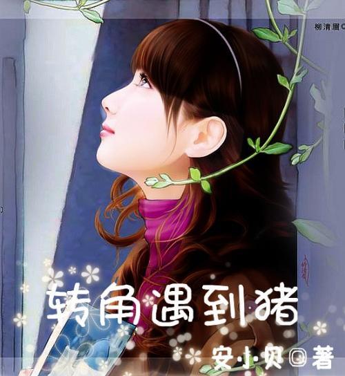 遗弃罪的构成要件游戏画面