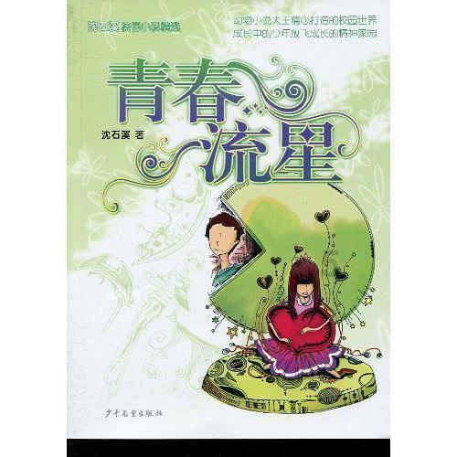 陈冠希早年有多开放?参加日本相亲类节目,刚见面就拉起女方小手