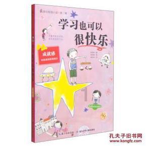 星球大战前线