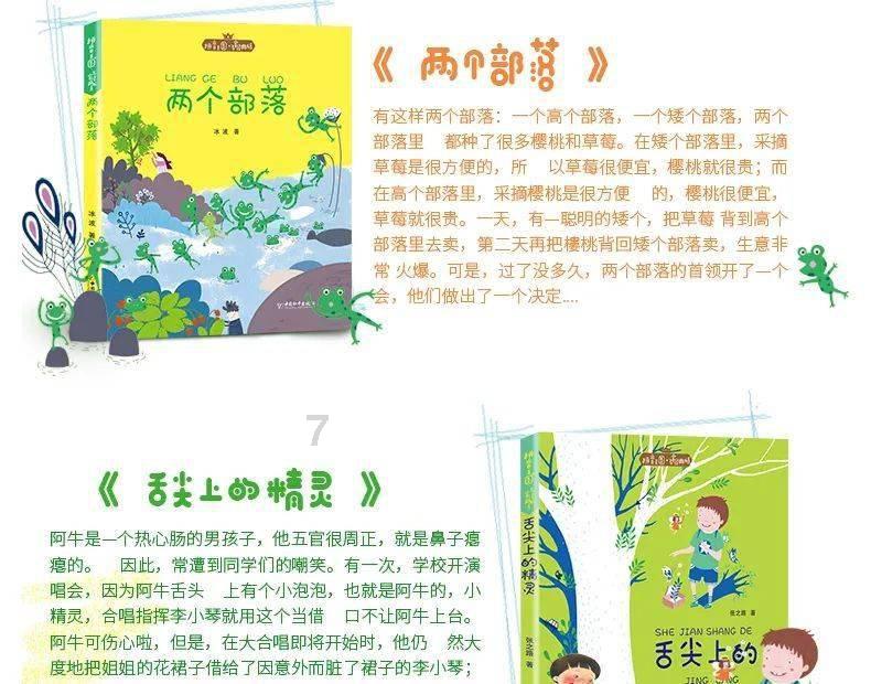 救援深海动物