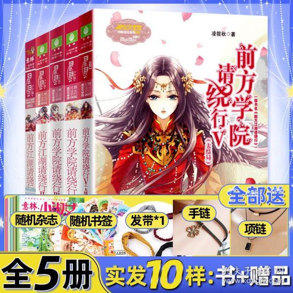 史上最贱小游戏之TV秀