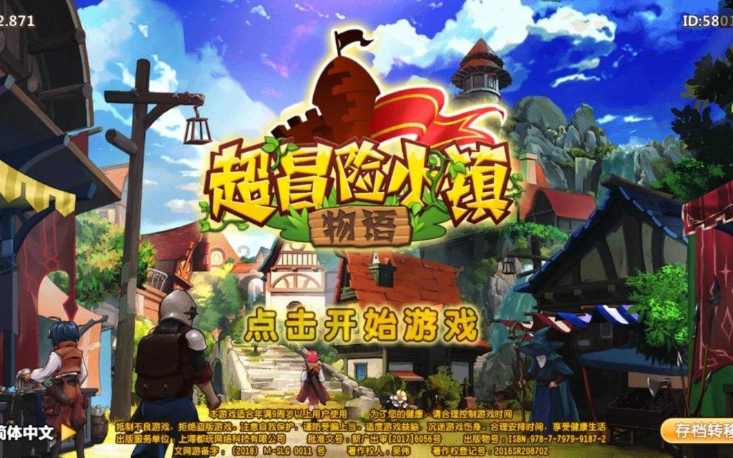 独步竹林