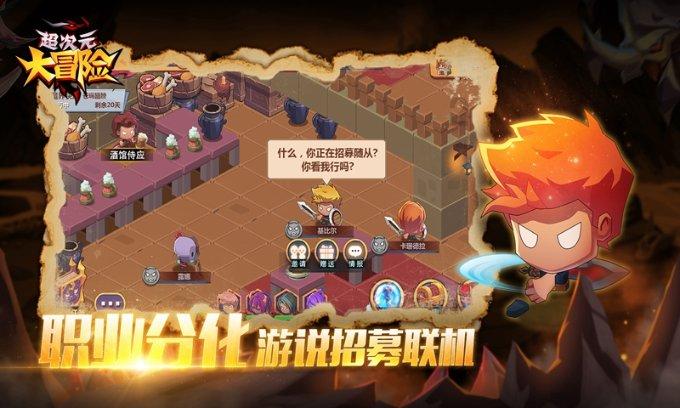 做好马克思主义中国化