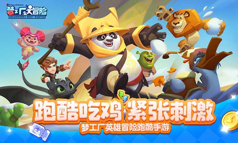 孤岛逃亡2