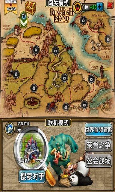 本钢板材接受太平洋证券股份有限公司调研