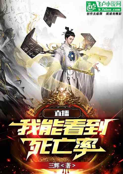 细胞分裂4