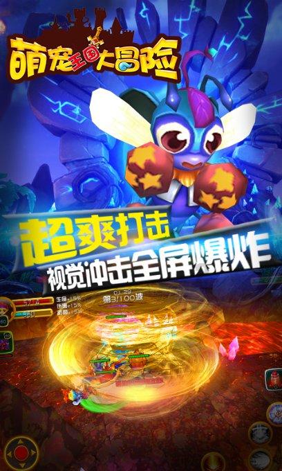 水果甜心经典版