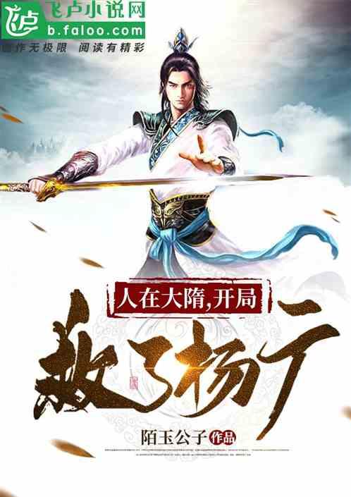 小长颈鹿逃离