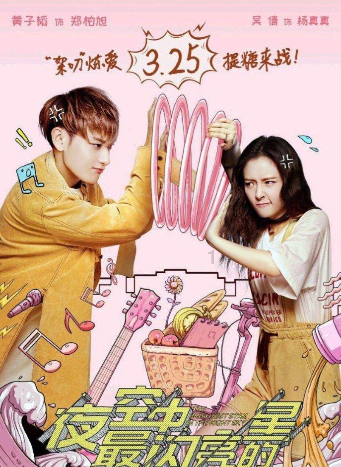海产大王2中文版