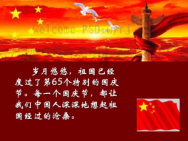 六十五岁能考摩托车驾驶证吗？游戏画面