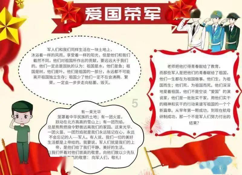 消灭怪物大作战