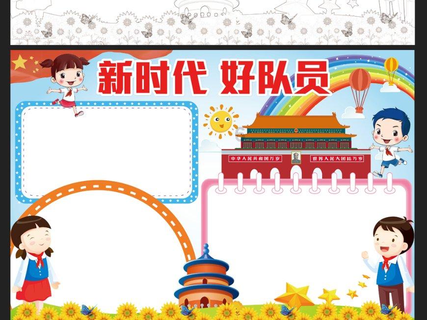 几何霓虹冲刺4无敌版