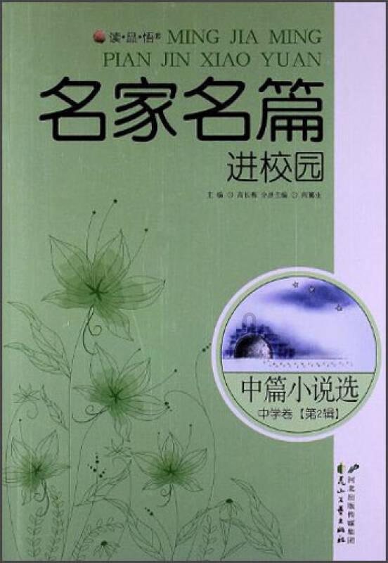 逃出郊外露营地