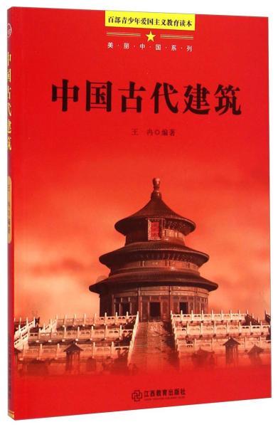 方块世界冒险