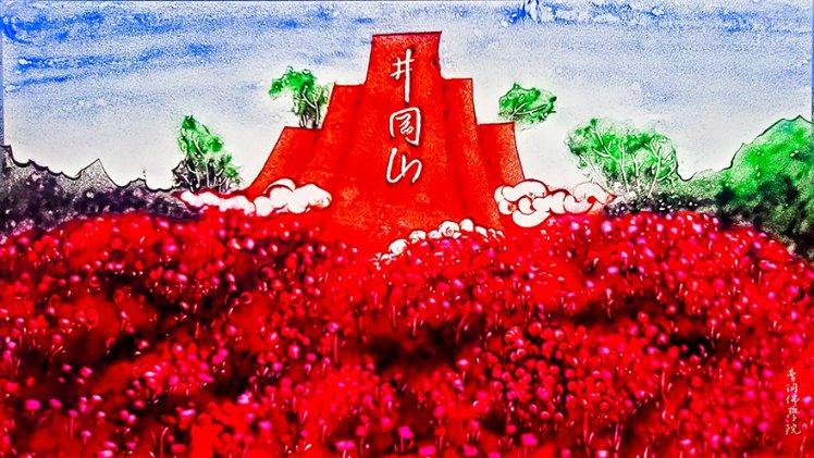皇上吉祥2