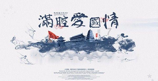 随县经济开发区开展爱国卫生运动暨村庄清洁日活动