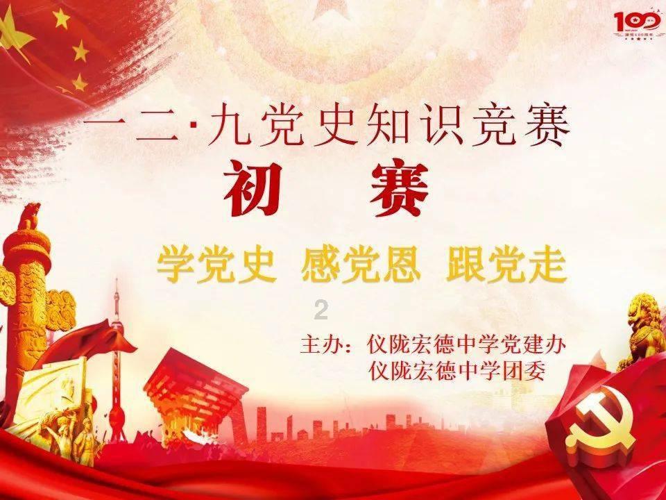 进击的城堡