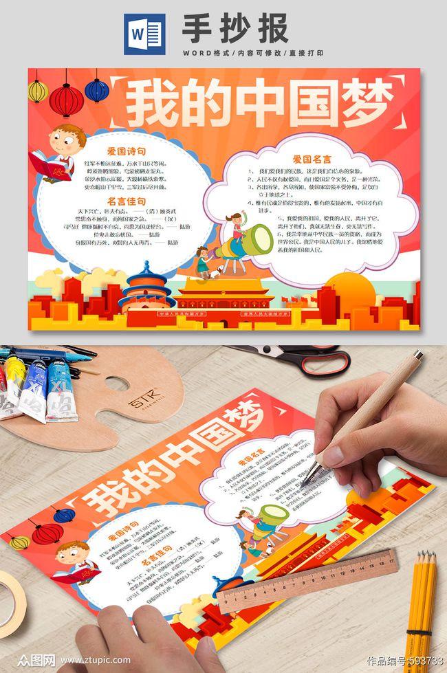 淡淡相思如风，几缕柔情入梦