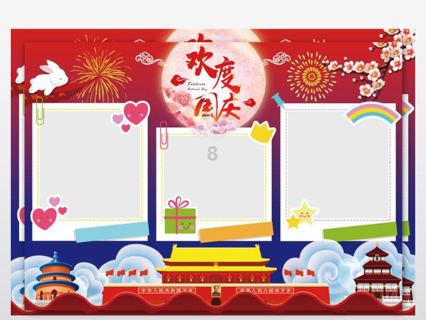 忻府区最低气温零下21°