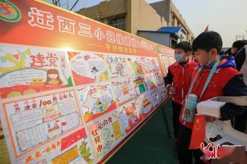 救援小肥兔