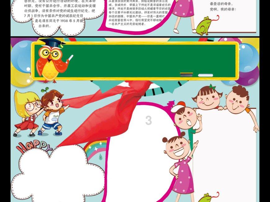 无限试驾2