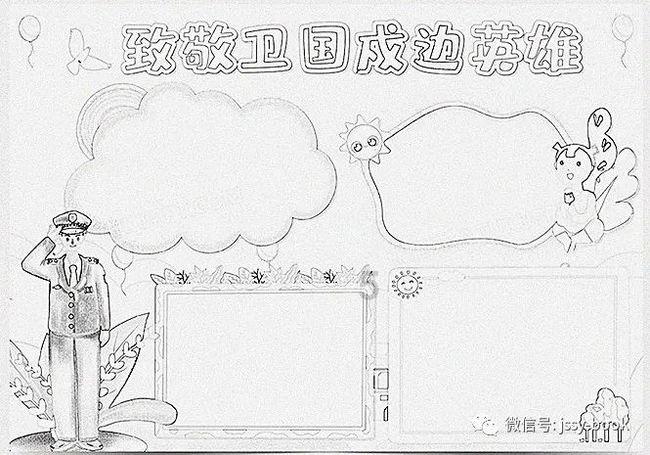 漆黑的森林逃脱