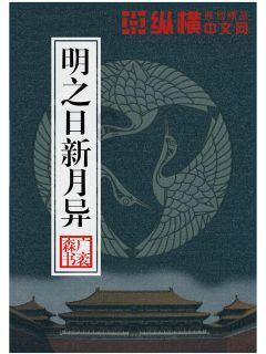 风雨飘摇的满清政府,死到临头了,为什么不实行君主立宪制?