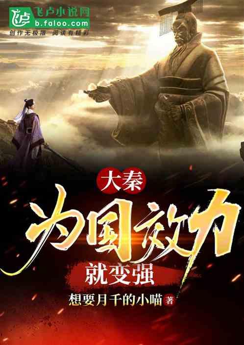 普京被正式登记为2024年俄总统选举候选人