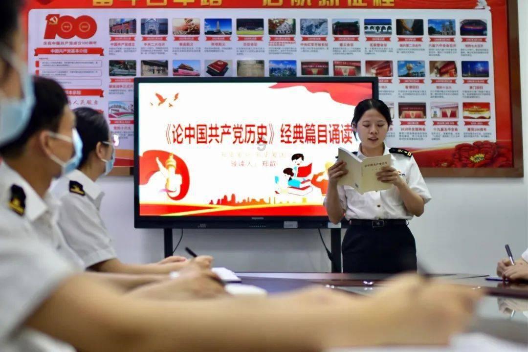 雨血前传：蜃楼