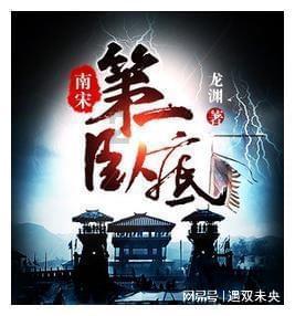 古墓丽影9