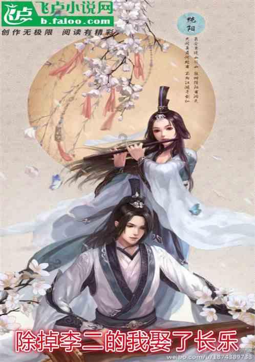 御龙在天手游