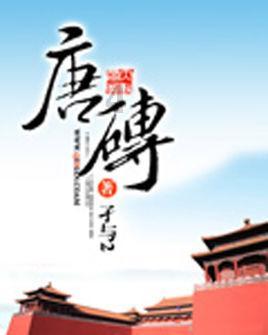 待售的房屋