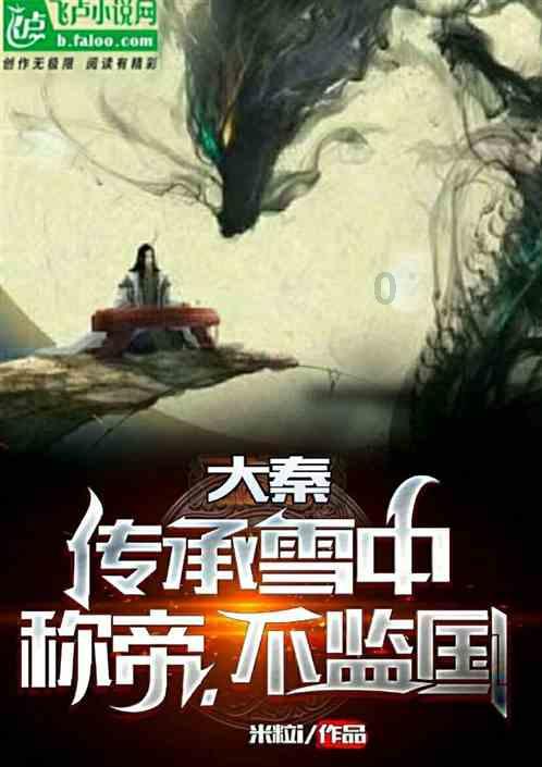 篮球全明星赛2
