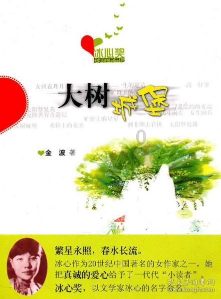 《骑行社群，你什么样，社群就什么样。》