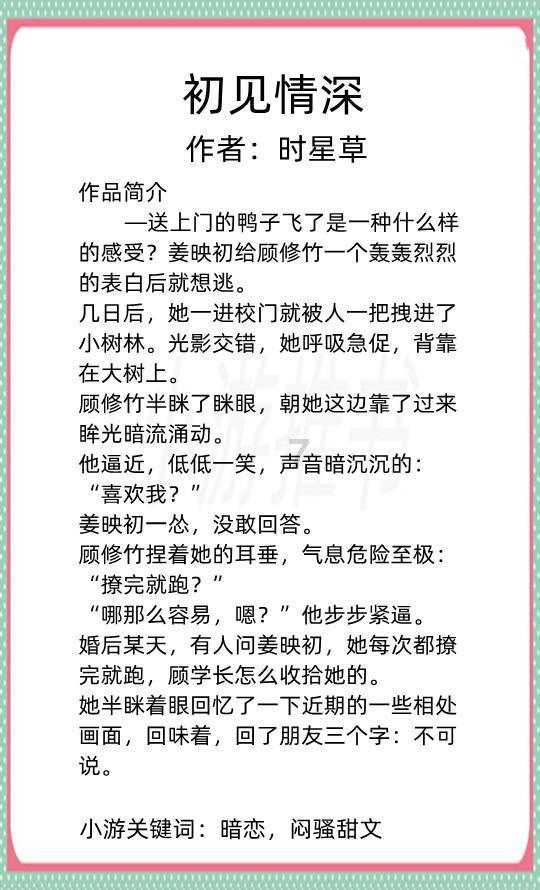 我国明确生物多样性保护“路线图”(新华社)